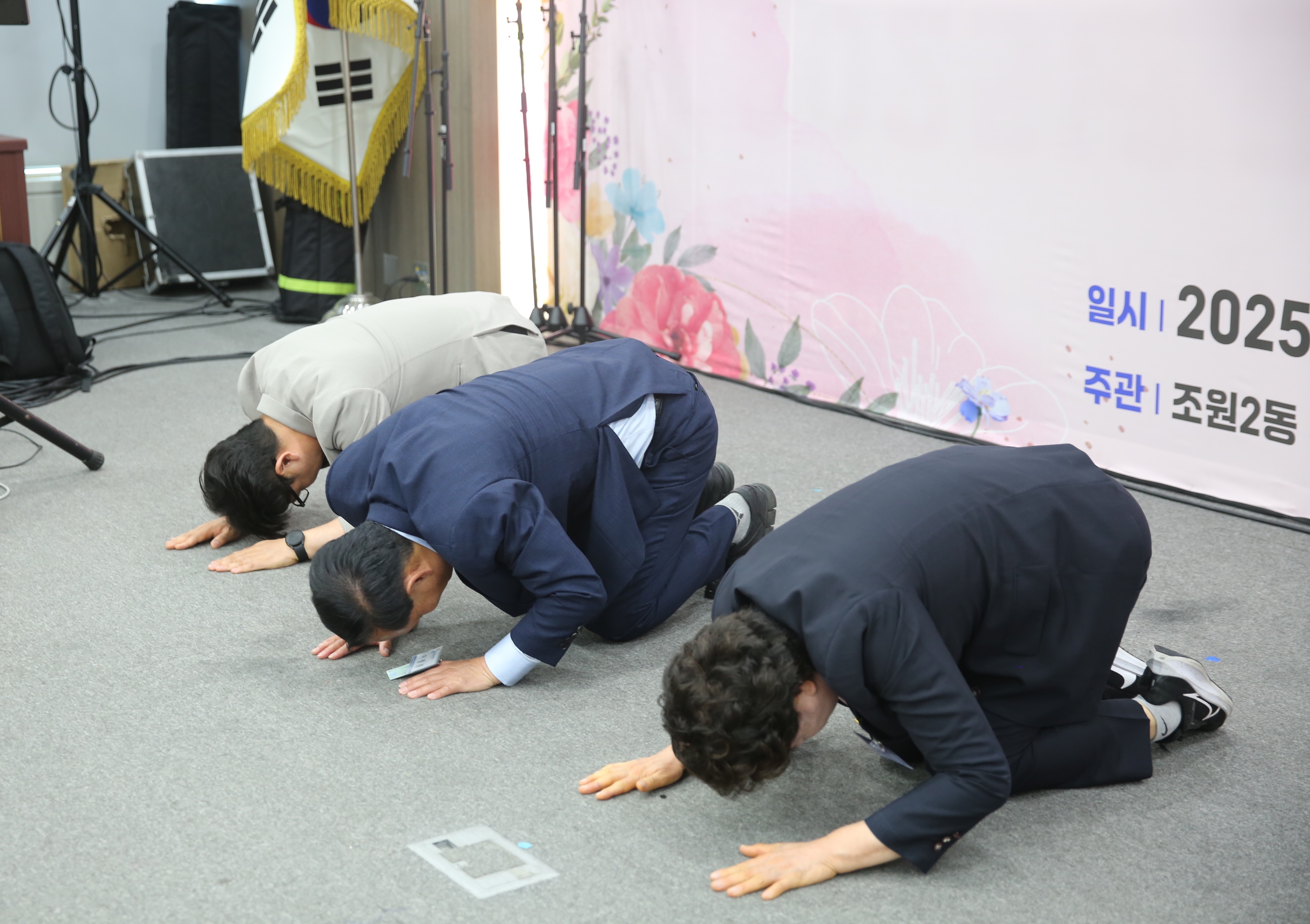 조원2동 경로잔치21번 사진